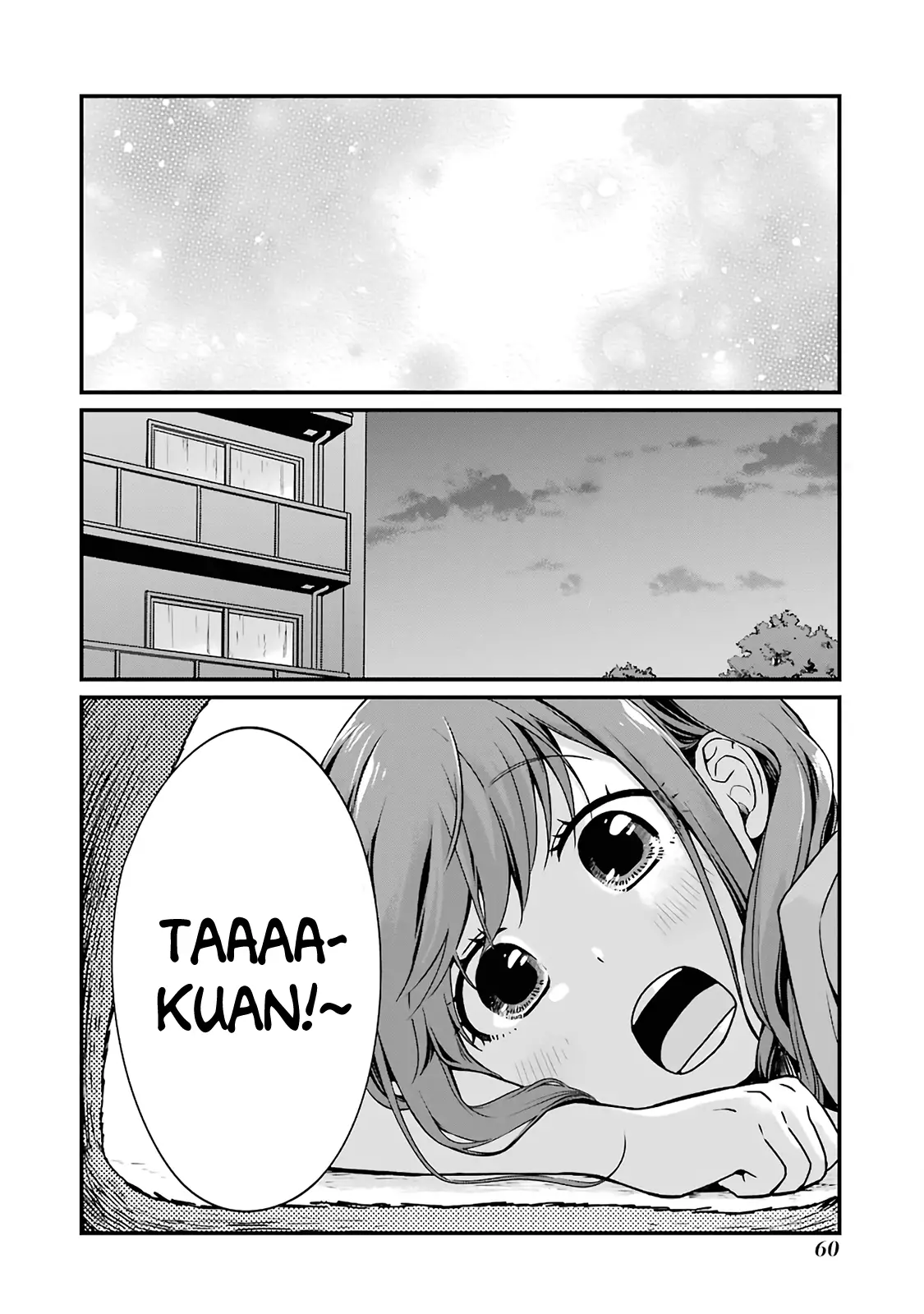Combini De Kimi To No 5 Fun Kan - 7 page 6