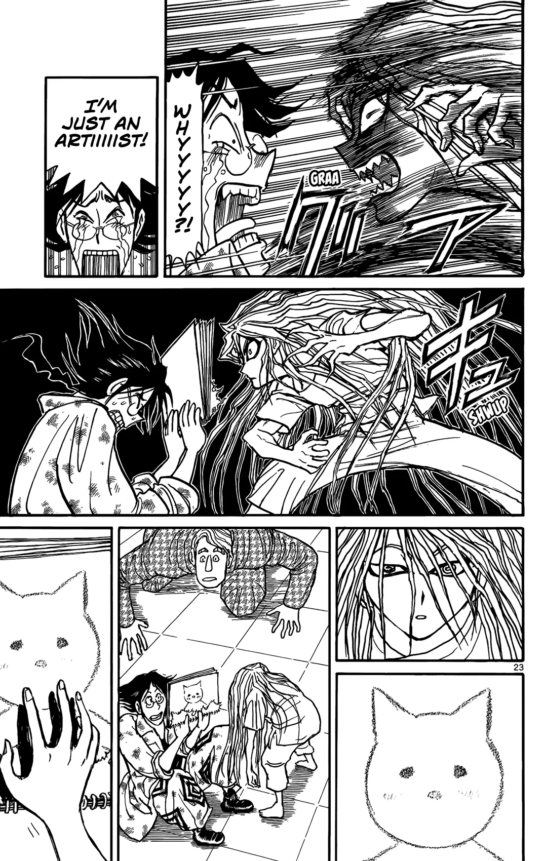 Souboutei Must Be Destroyed - 2 page 23