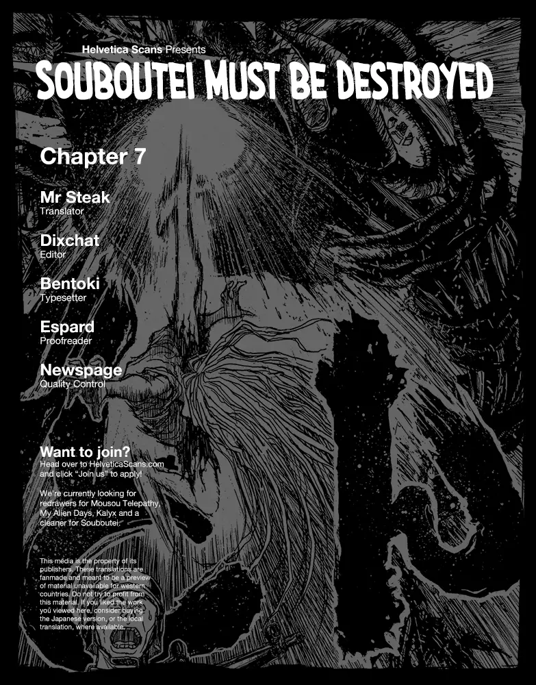 Souboutei Must Be Destroyed - 7 page 1
