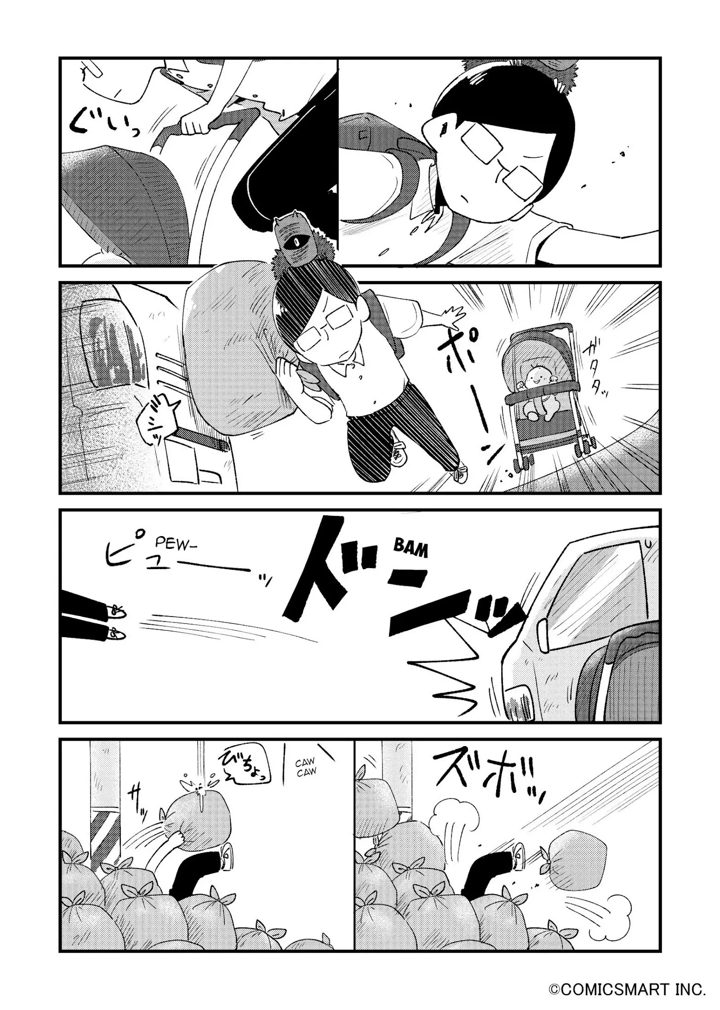 Fushigi No Mayuri-San - 23 page 2