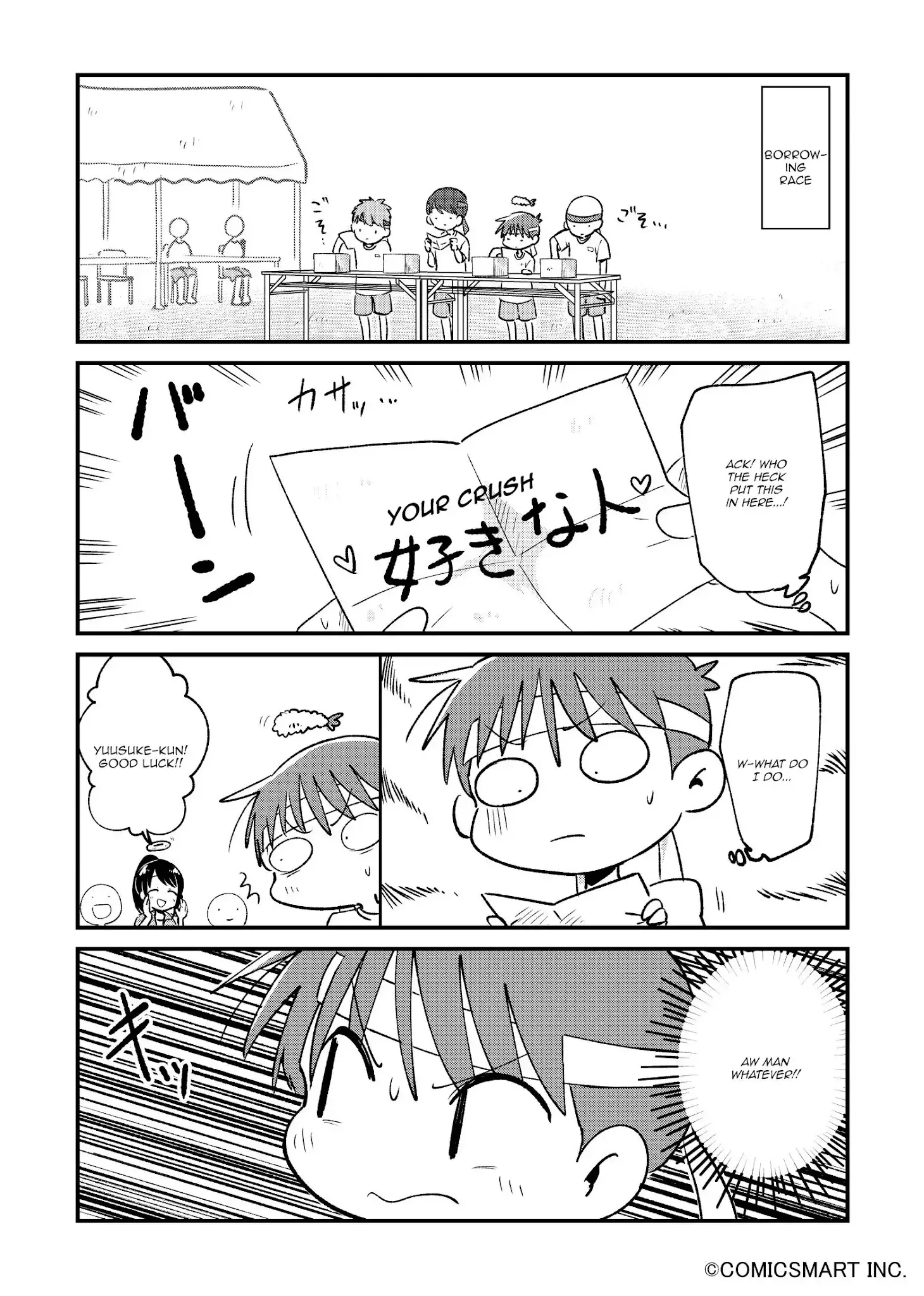 Fushigi No Mayuri-San - 32 page 3