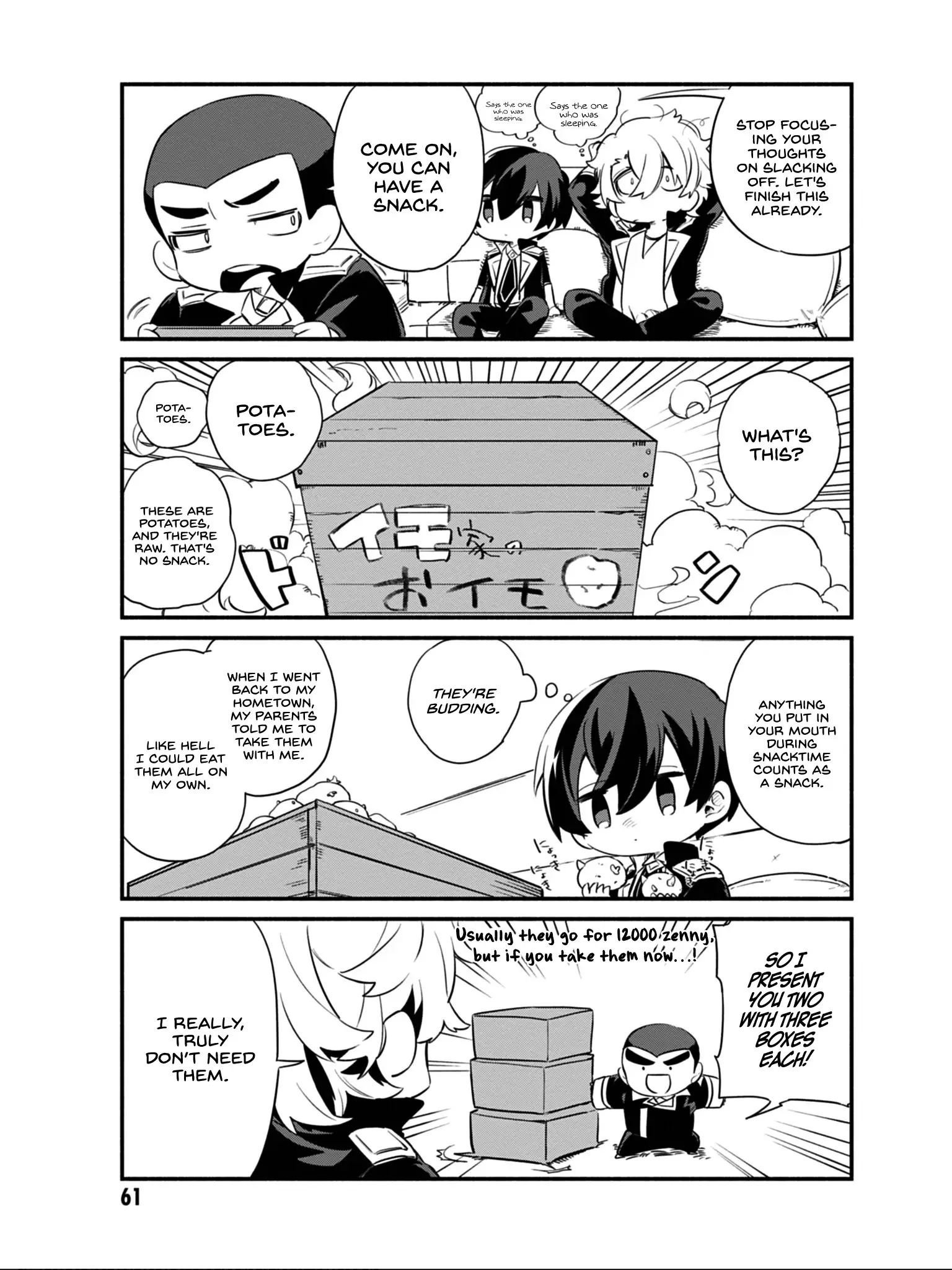 Kage No Jitsuryokusha Ni Naritakute! Shadow Gaiden - 12 page 8