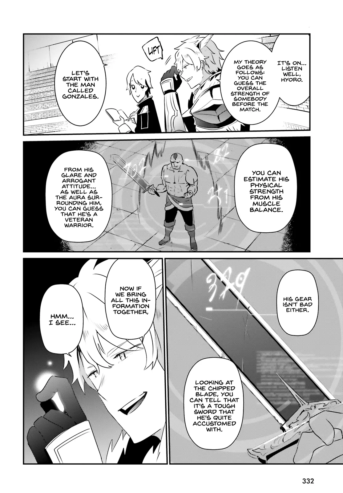 Kage No Jitsuryokusha Ni Naritakute! Shadow Gaiden - 21 page 13