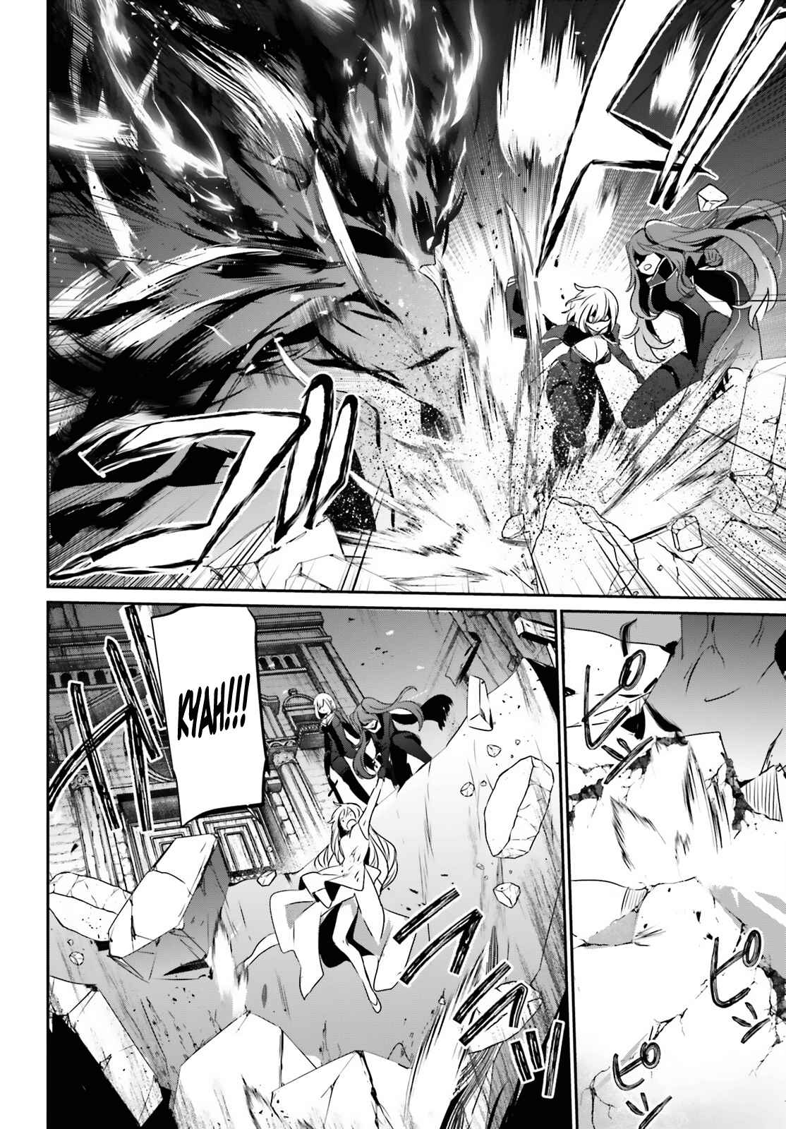 Kage No Jitsuryokusha Ni Naritakute! Shadow Gaiden - 46 page 25-227df77e