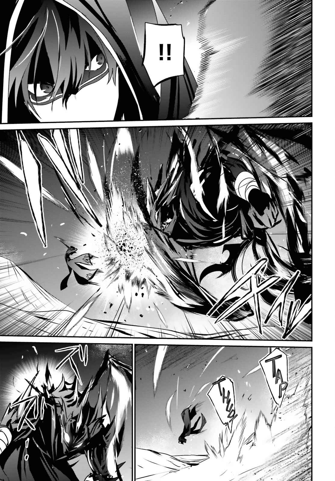 Kage No Jitsuryokusha Ni Naritakute! Shadow Gaiden - 46 page 4-d1afb009
