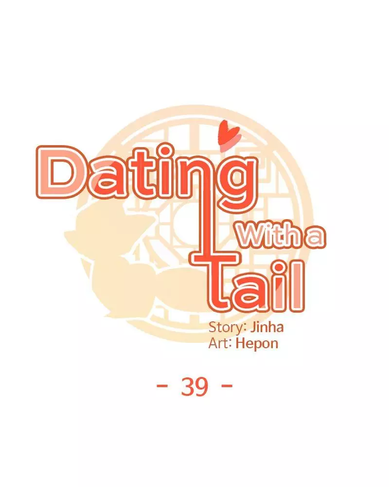 Dating With A Tail - 39 page 17