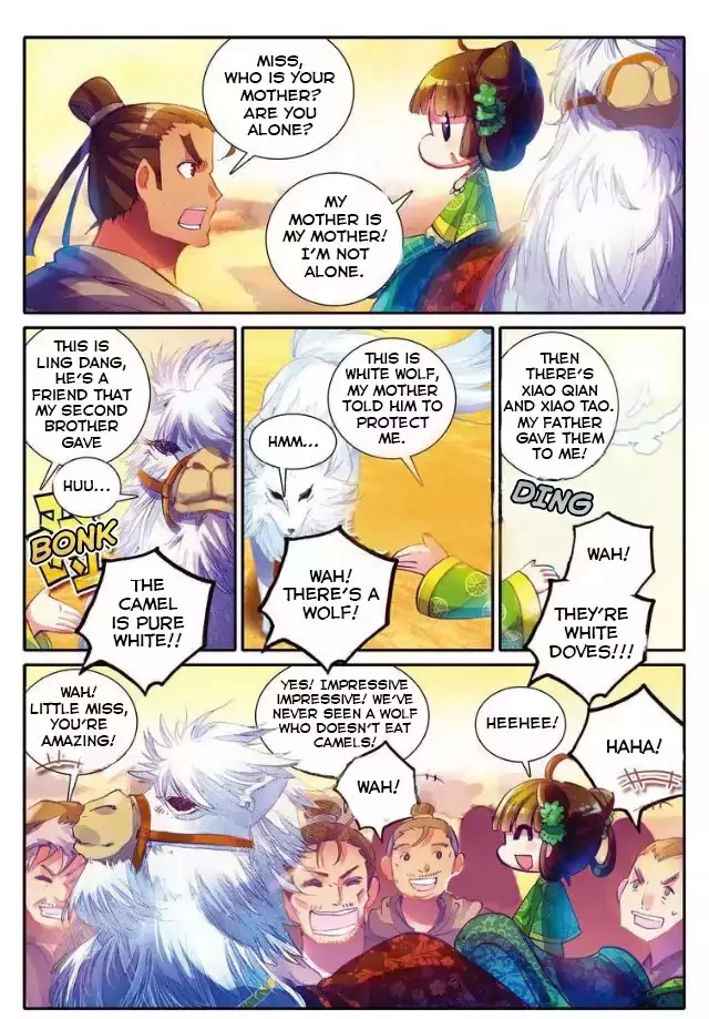 Song In Cloud - 1 page 14