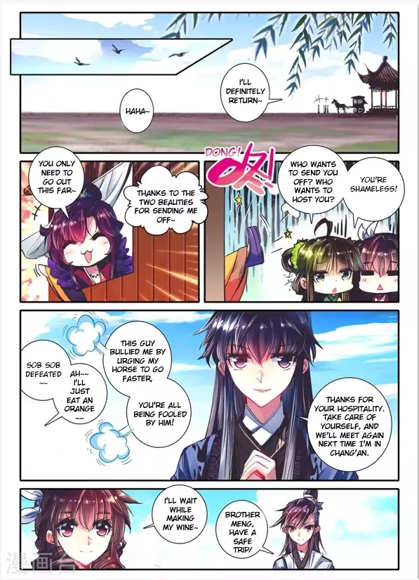 Song In Cloud - 12 page 22