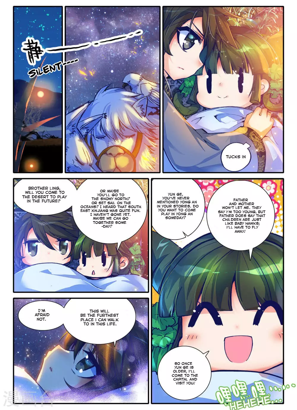 Song In Cloud - 2 page 20