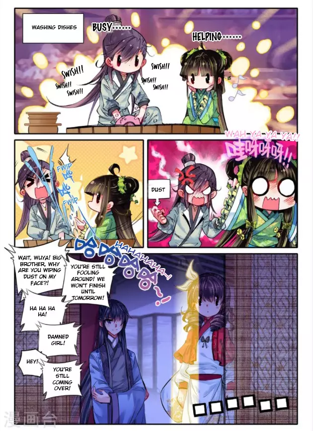 Song In Cloud - 20 page 11