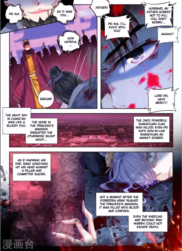 Song In Cloud - 27 page 4-246ddf58