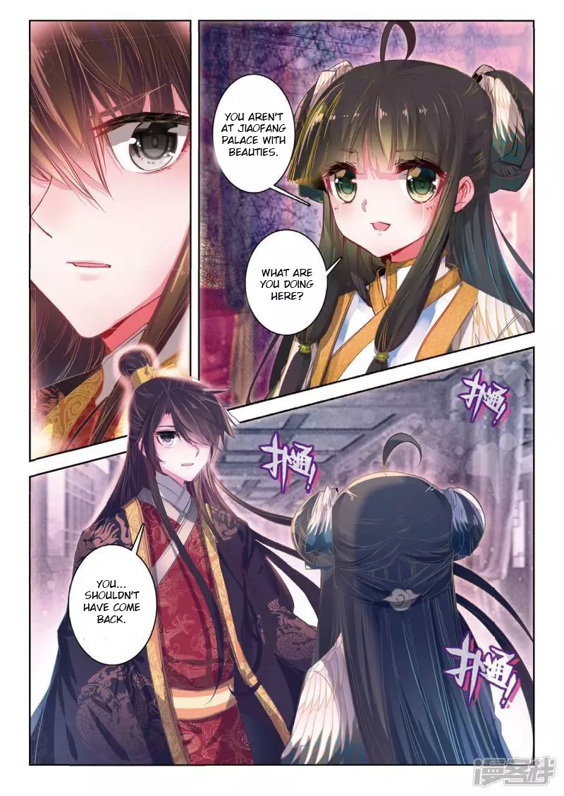 Song In Cloud - 39 page 17-09e6fb0e