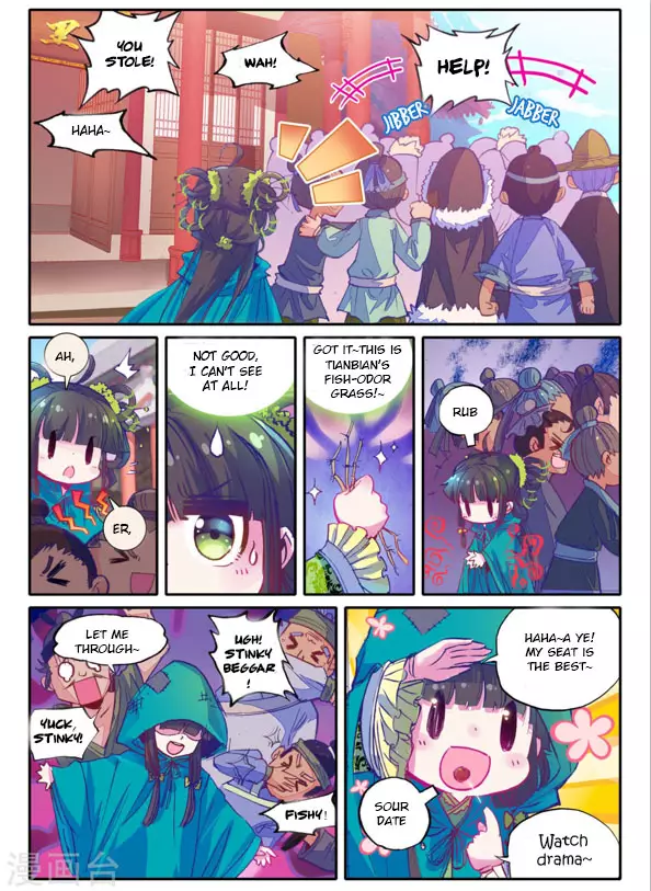 Song In Cloud - 4 page 9