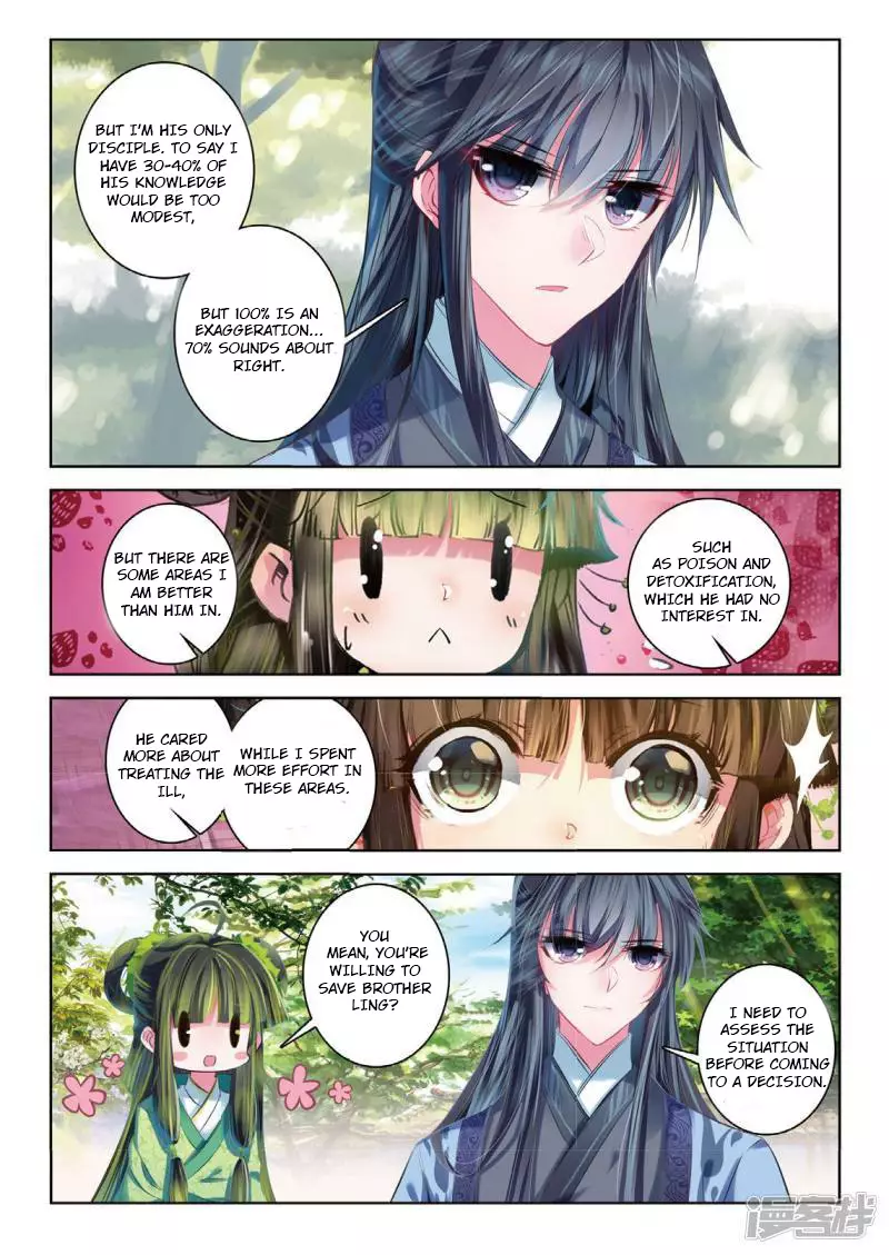 Song In Cloud - 40 page 12-4add53ce