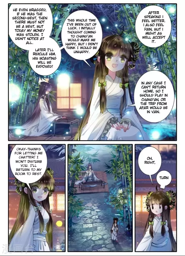 Song In Cloud - 5 page 22