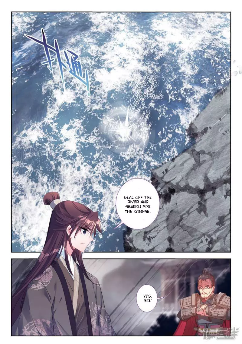 Song In Cloud - 56 page 14-04dab590
