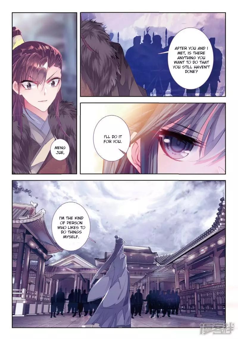 Song In Cloud - 56 page 9-40e033f3