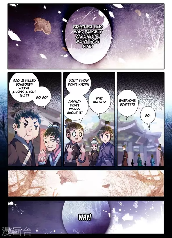 Song In Cloud - 7 page 6