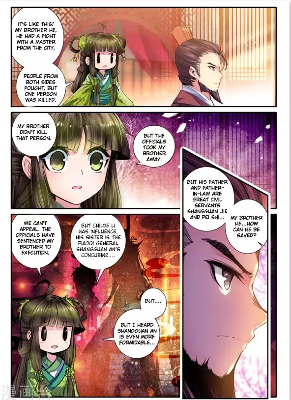 Song In Cloud - 9 page 3