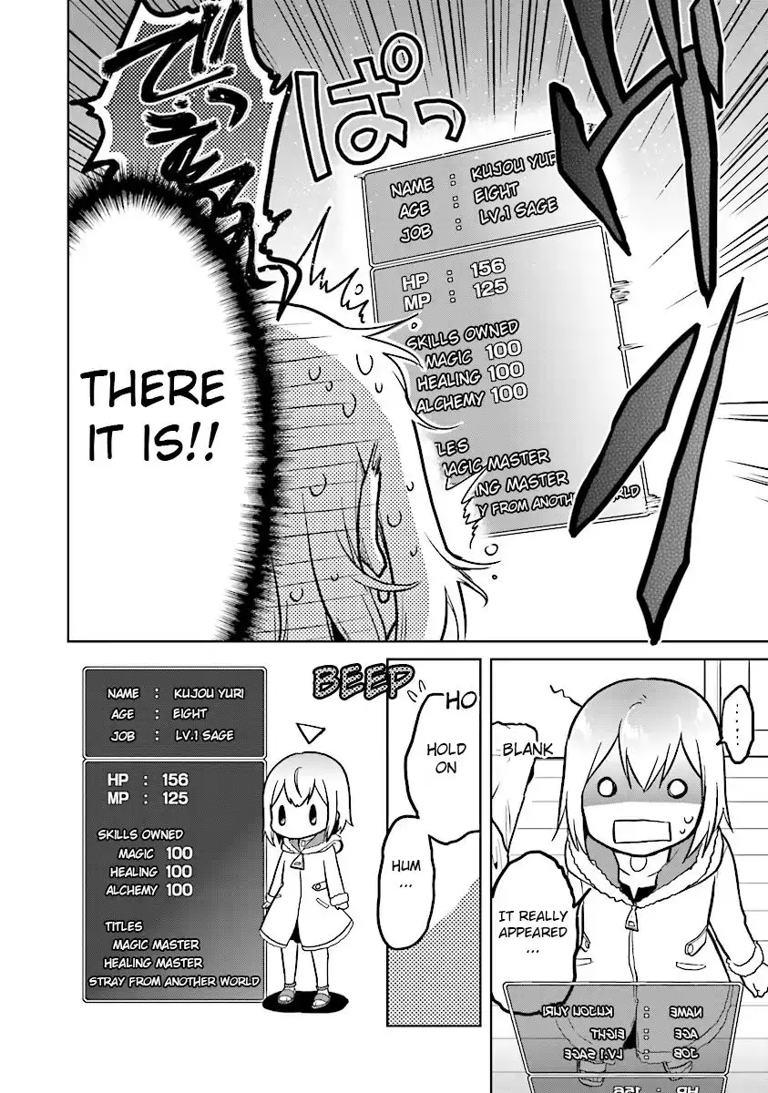 The Small Sage Will Try Her Best In The Different World From Lv. 1! - 2 page 8