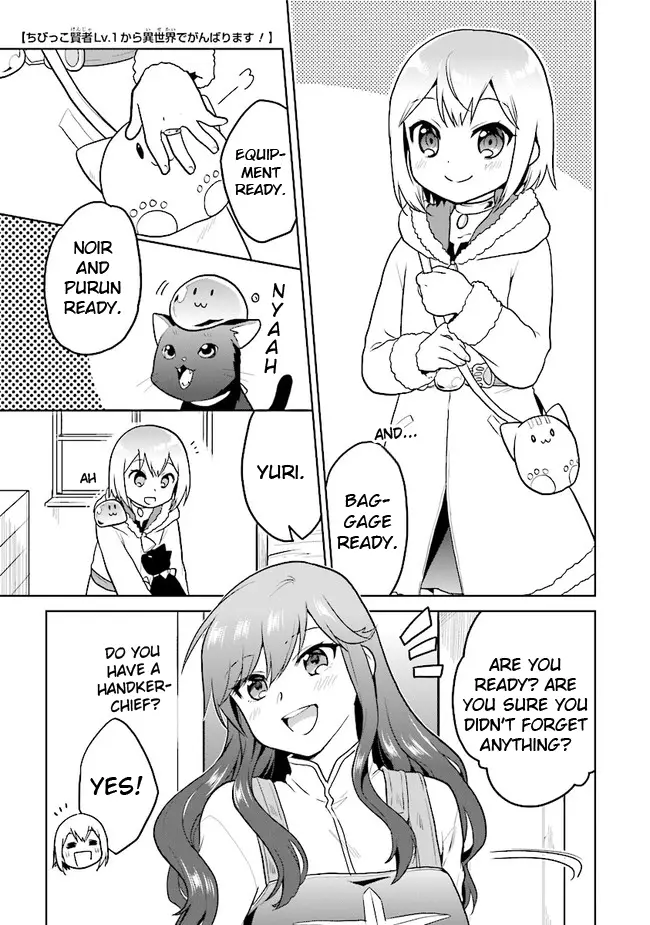The Small Sage Will Try Her Best In The Different World From Lv. 1! - 20 page 1