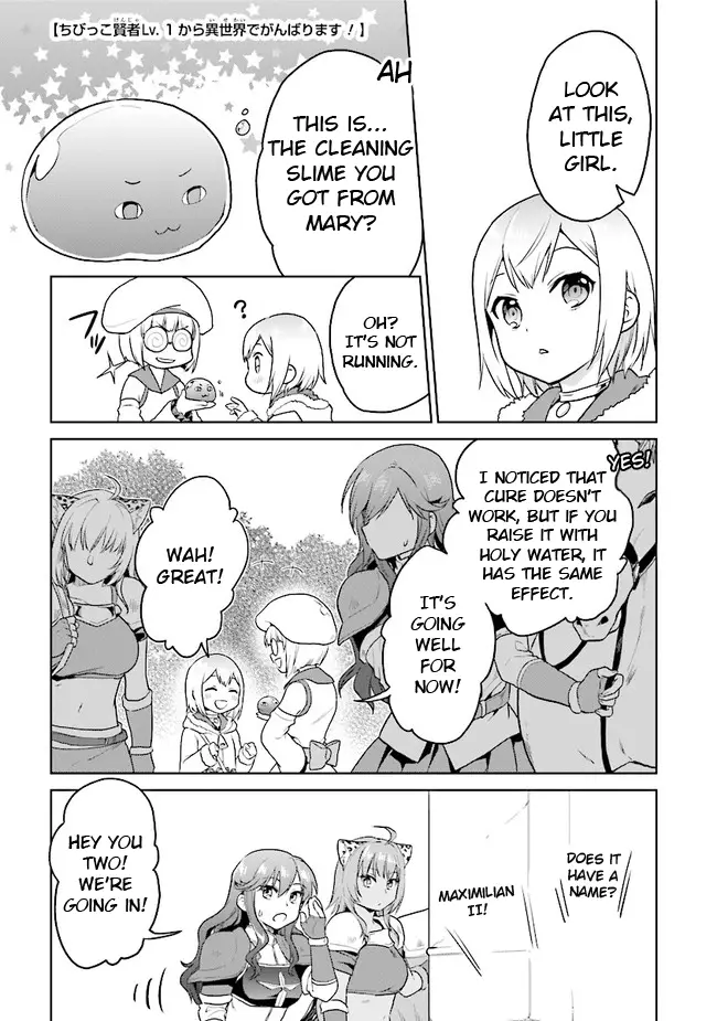 The Small Sage Will Try Her Best In The Different World From Lv. 1! - 23 page 1