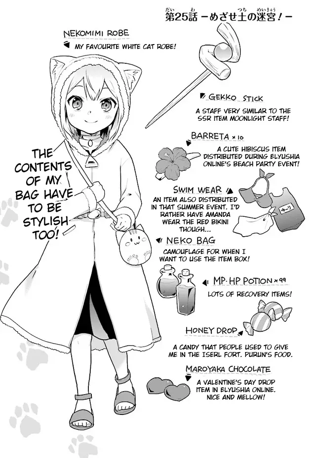 The Small Sage Will Try Her Best In The Different World From Lv. 1! - 25 page 1