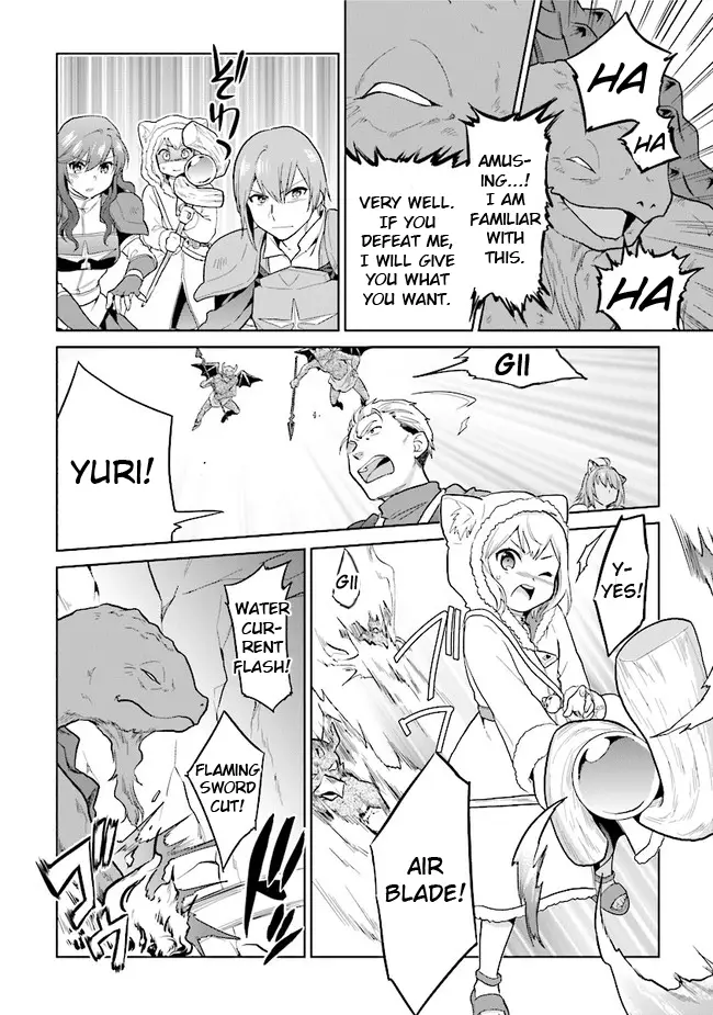 The Small Sage Will Try Her Best In The Different World From Lv. 1! - 27 page 6