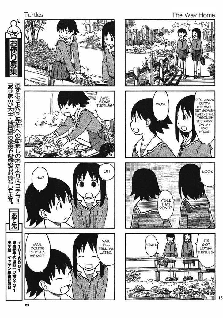 Azumanga Daioh - 0.1 page 17