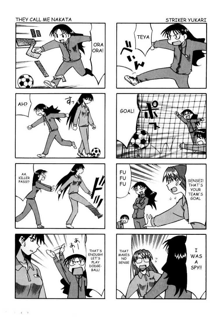 Azumanga Daioh - 10 page 5