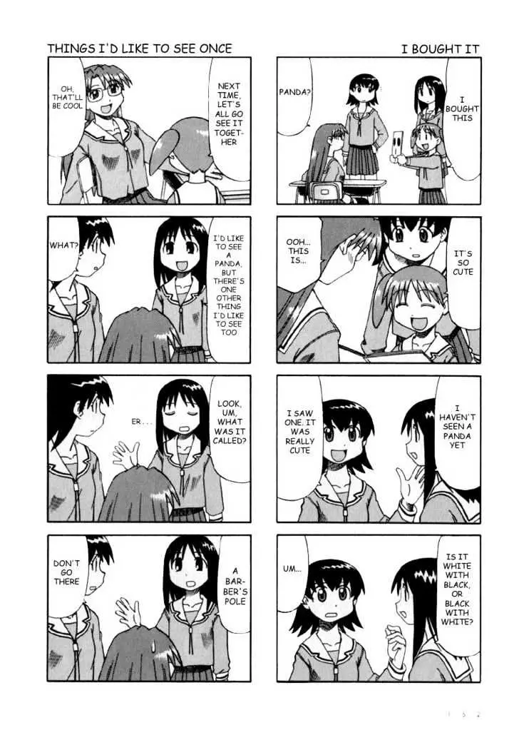 Azumanga Daioh - 10 page 8
