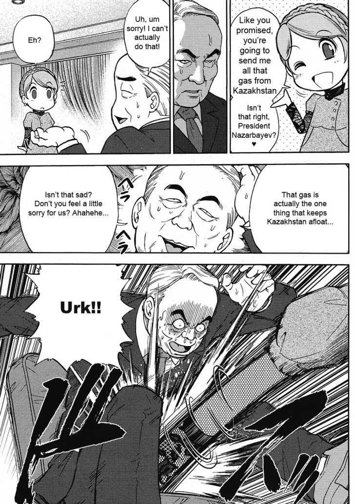 Mudazumo Naki Kaikaku - 11 page 23