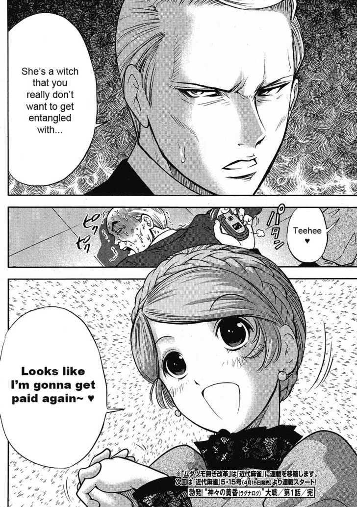 Mudazumo Naki Kaikaku - 11 page 26