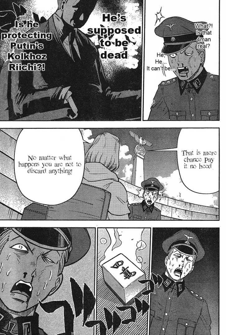 Mudazumo Naki Kaikaku - 13 page 17