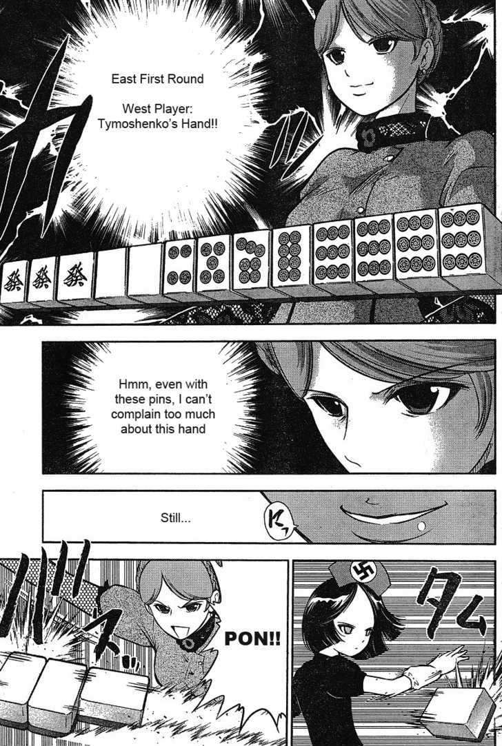 Mudazumo Naki Kaikaku - 14 page 11