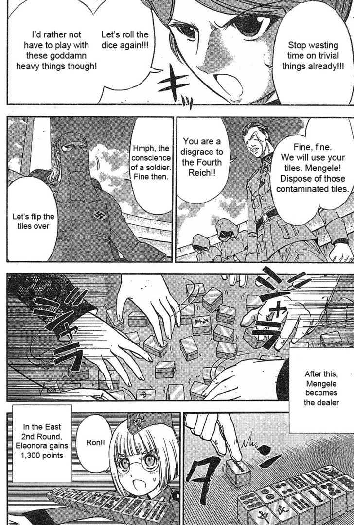 Mudazumo Naki Kaikaku - 15 page 7