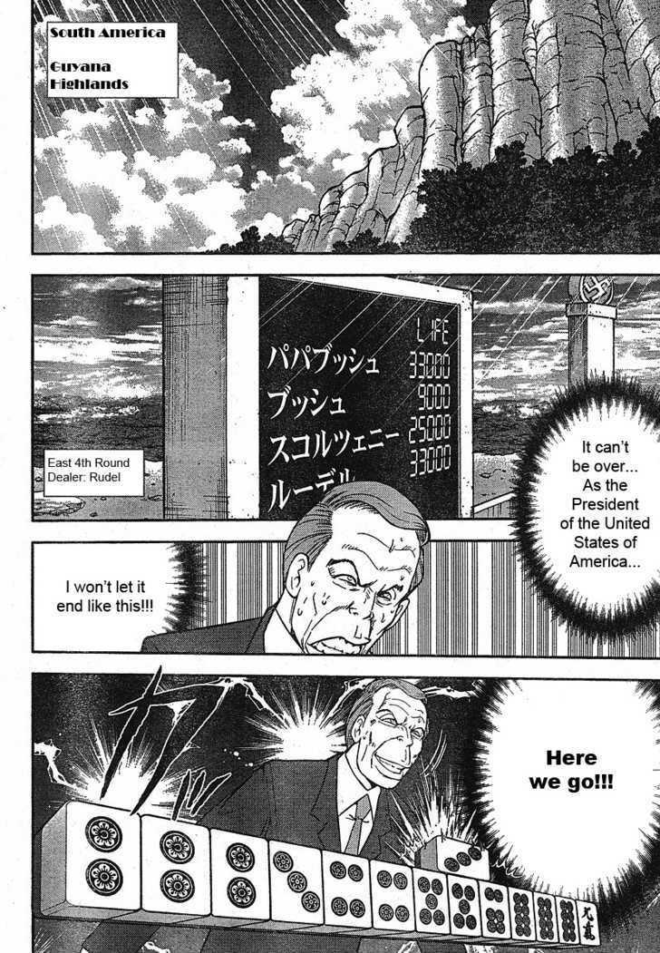 Mudazumo Naki Kaikaku - 18 page 5