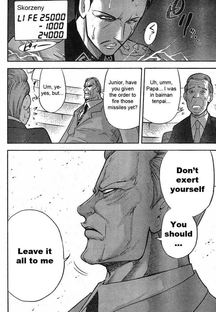 Mudazumo Naki Kaikaku - 18 page 7
