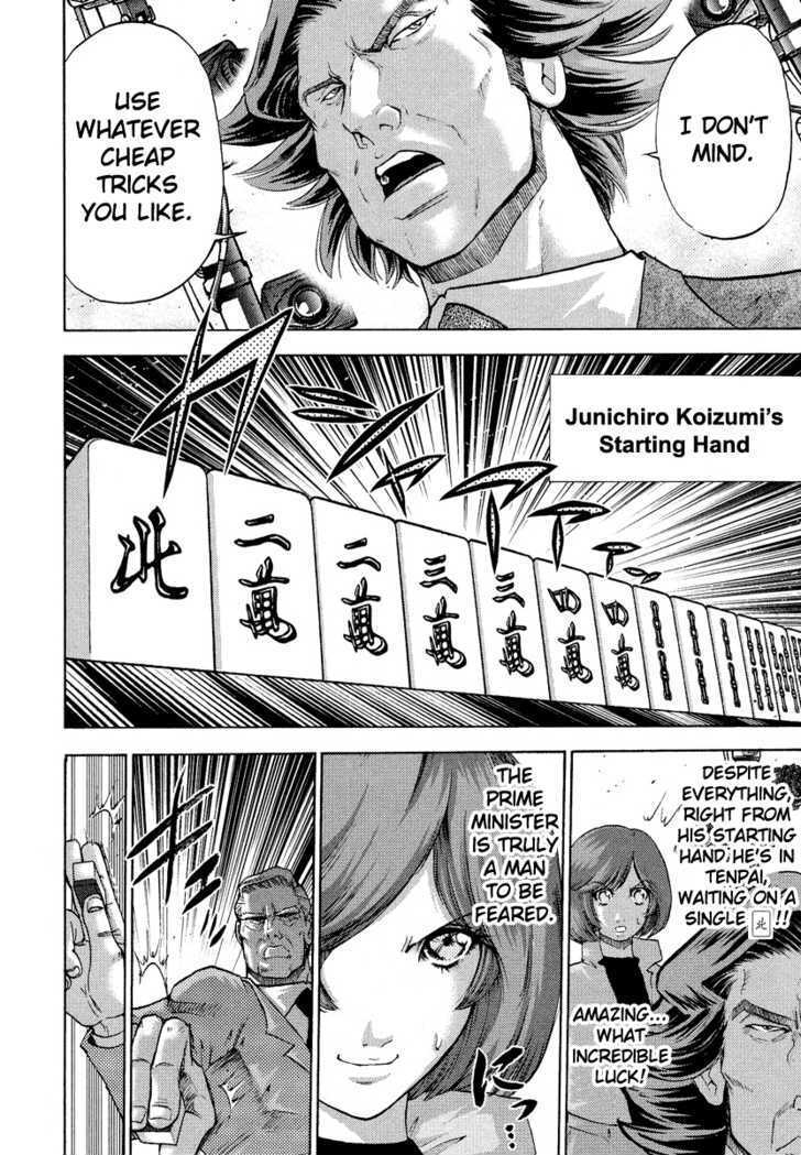 Mudazumo Naki Kaikaku - 2 page 14