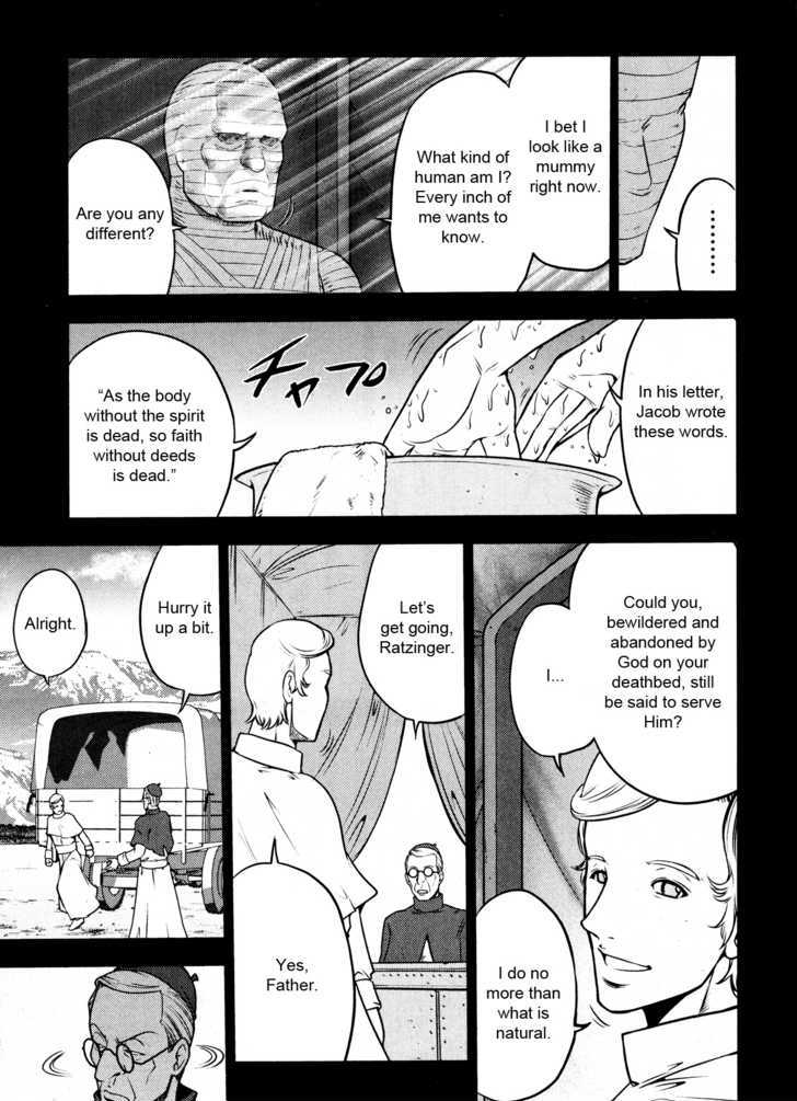 Mudazumo Naki Kaikaku - 25 page 12