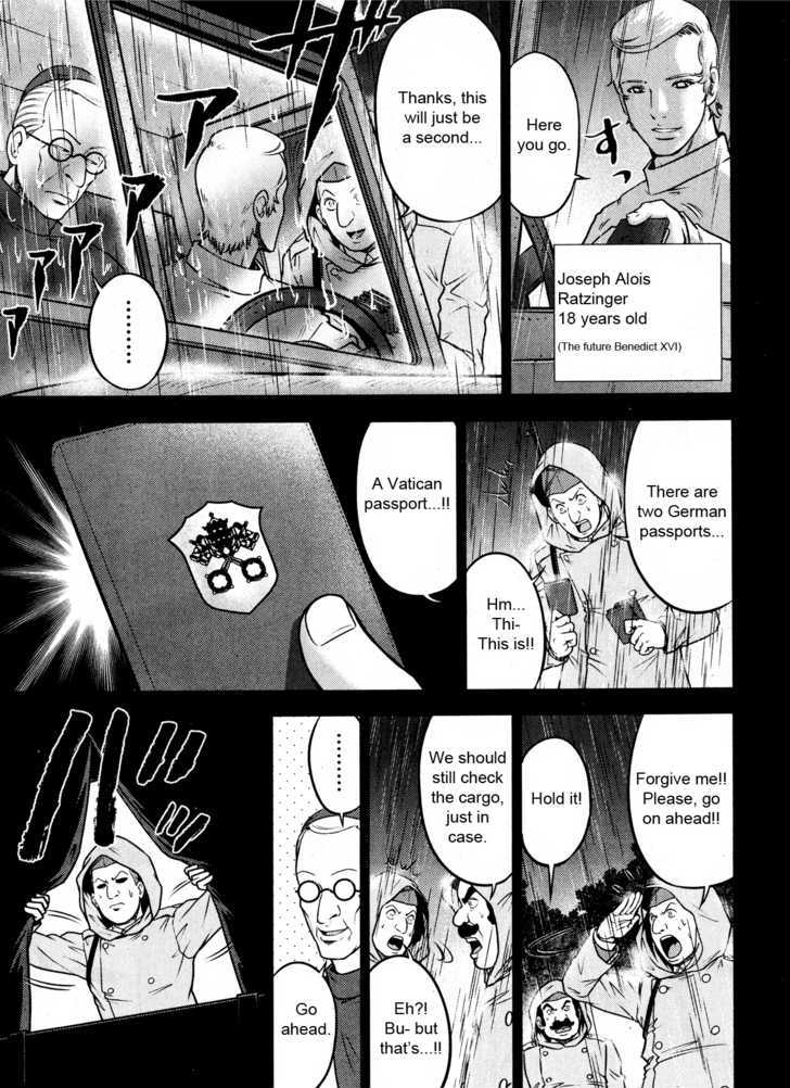 Mudazumo Naki Kaikaku - 25 page 8