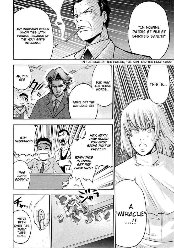 Mudazumo Naki Kaikaku - 30 page 11