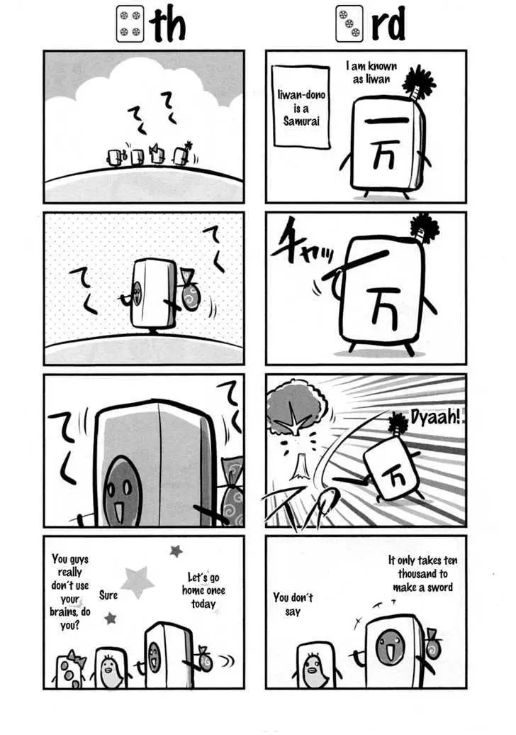 Mudazumo Naki Kaikaku - 31.5 page 23