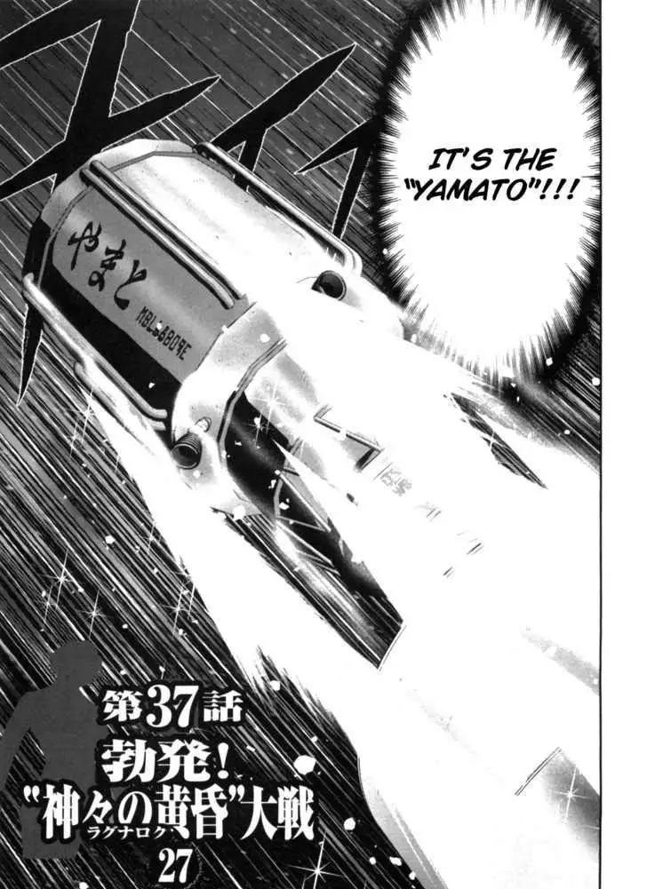 Mudazumo Naki Kaikaku - 37 page 3
