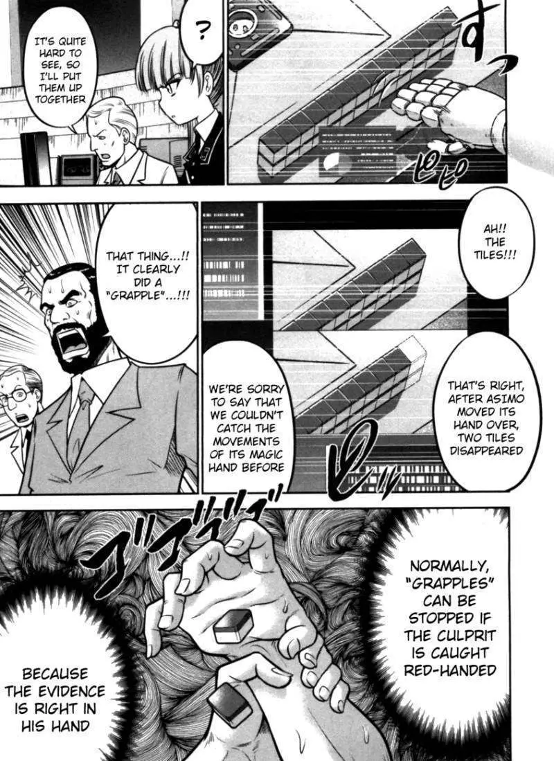 Mudazumo Naki Kaikaku - 39 page 3
