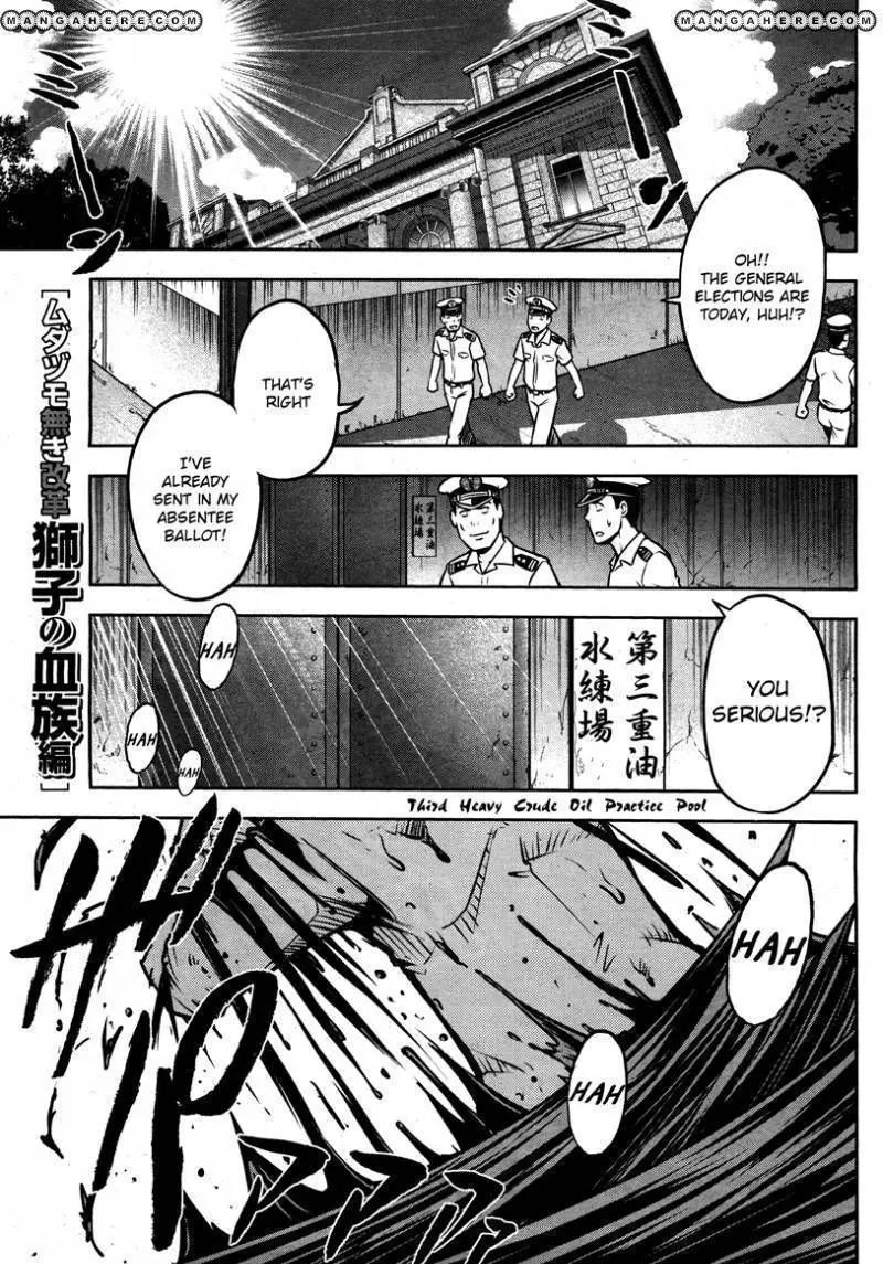 Mudazumo Naki Kaikaku - 52 page 1