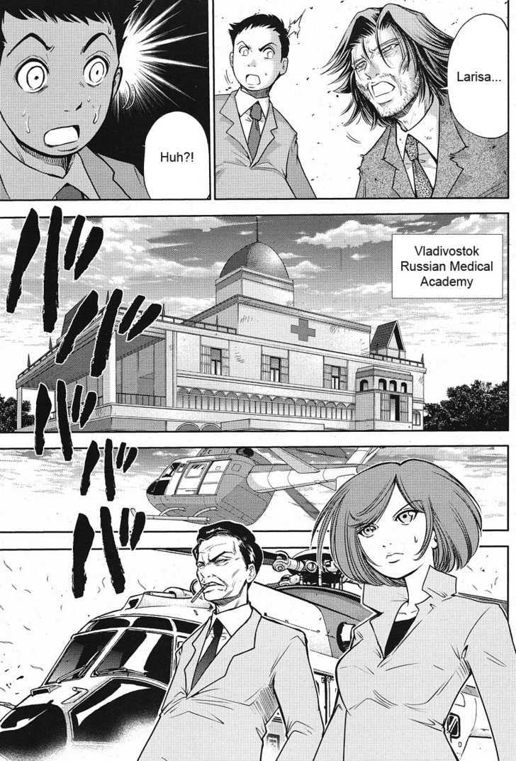 Mudazumo Naki Kaikaku - 6 page 8