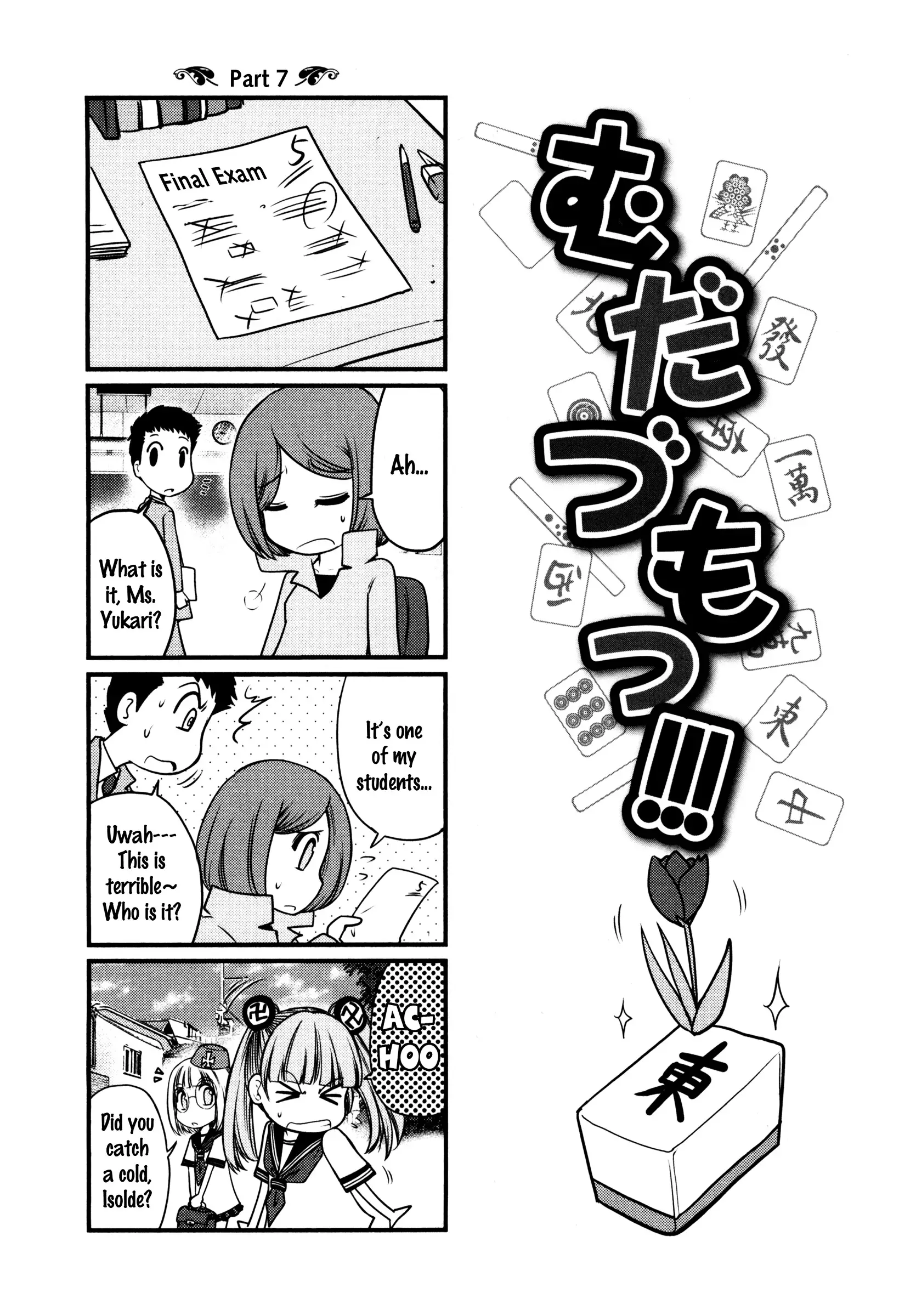 Mudazumo Naki Kaikaku - 66 page 28