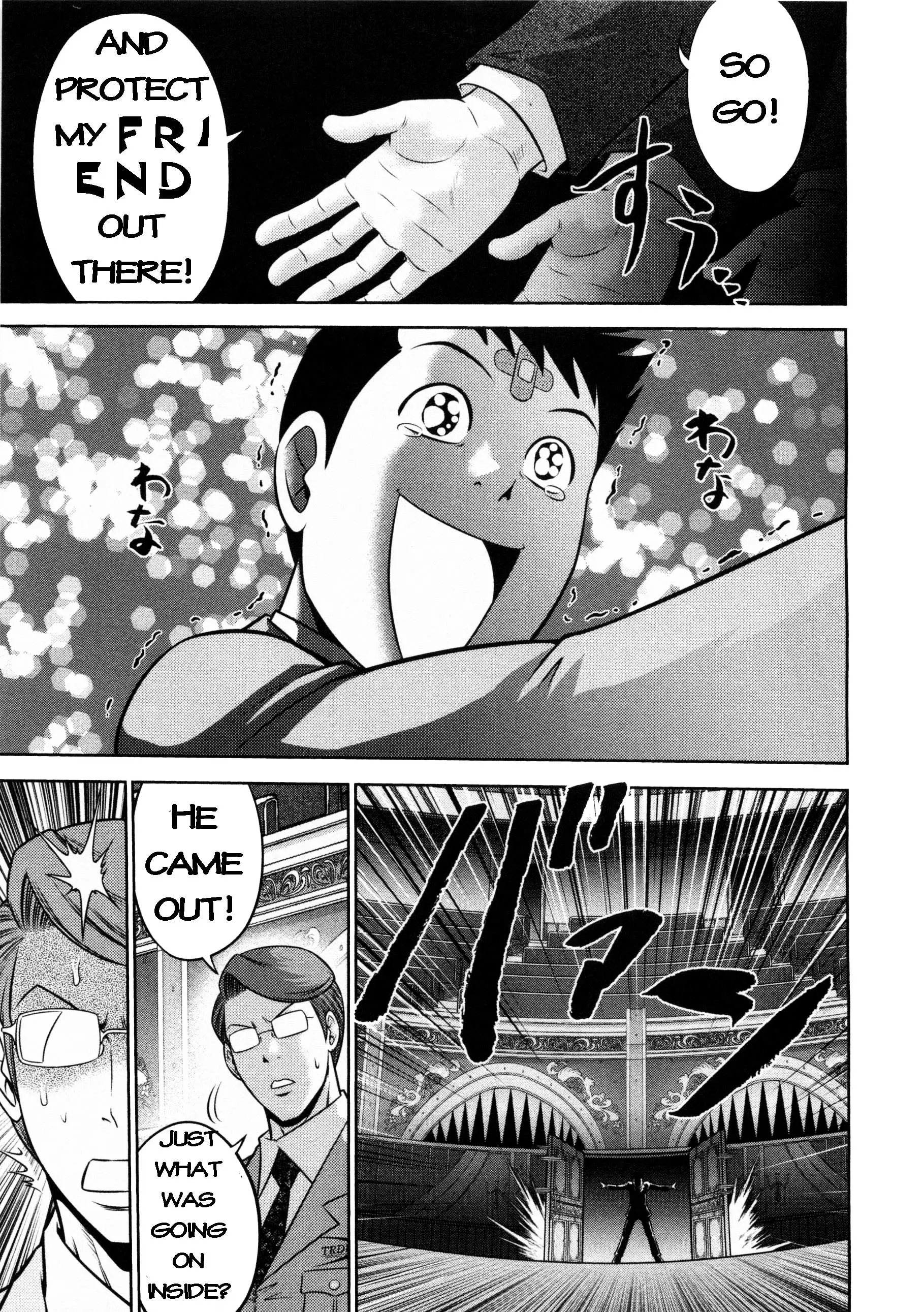 Mudazumo Naki Kaikaku - 71 page 11