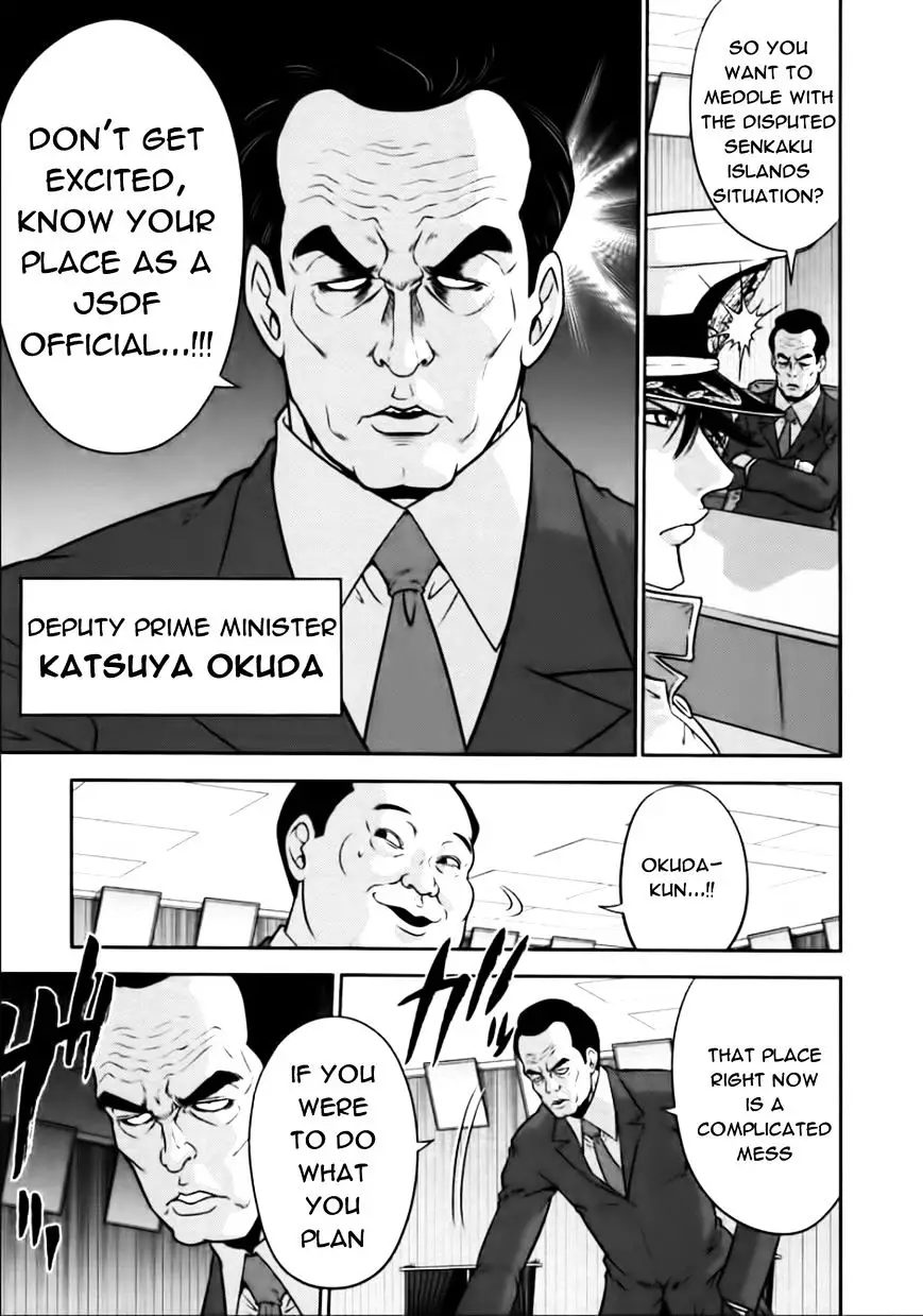 Mudazumo Naki Kaikaku - 77 page 10